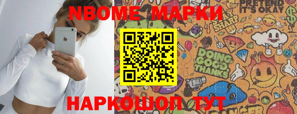 LSD-25 экстази ecstasy  ЛСД экстази кислота  Стрежевой  Вход с VPN 