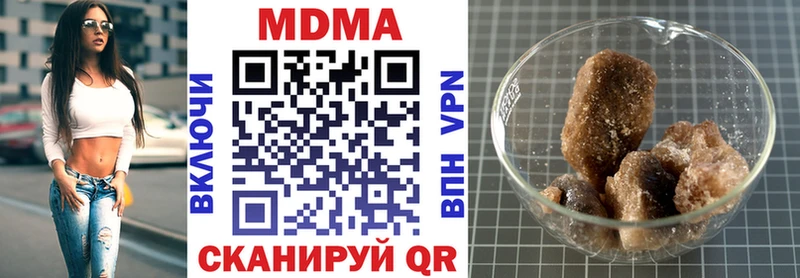МДМА Molly  Стрежевой 