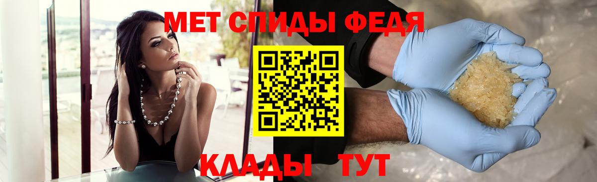 Первитин мет  Вход с VPN  Стрежевой 