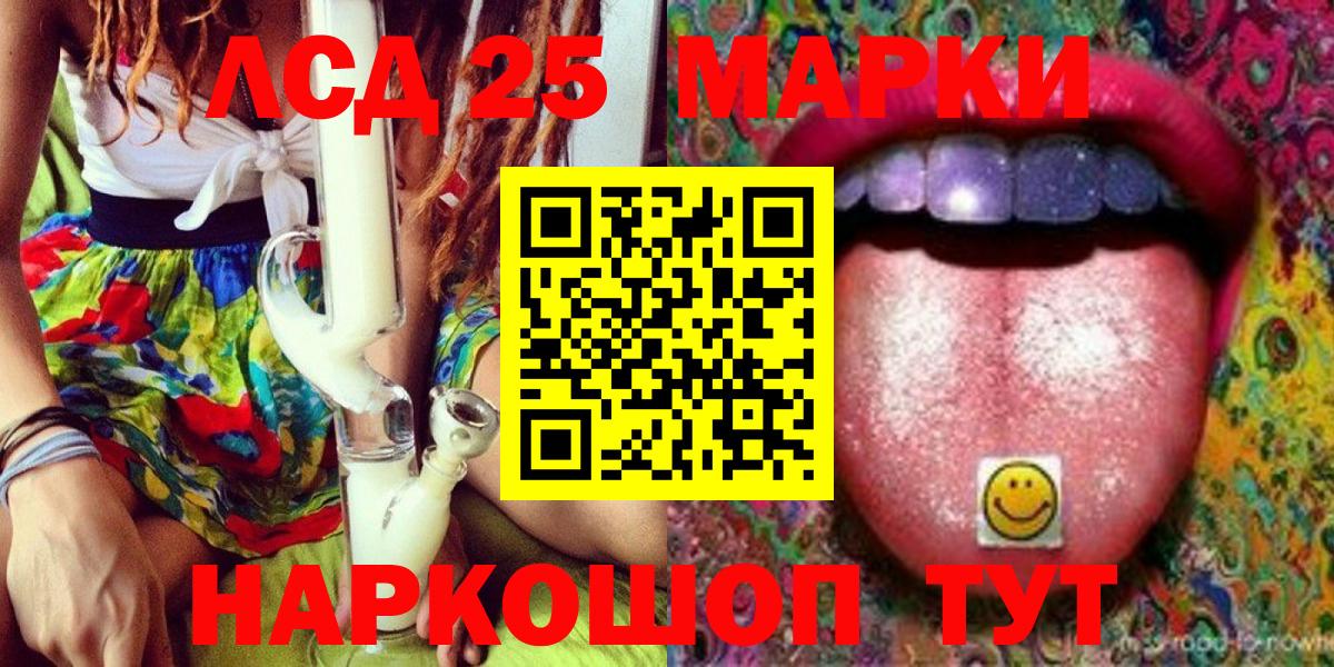 Наркотические марки 1500мкг  Наркотические марки 1500мкг  Вход с VPN  Стрежевой 