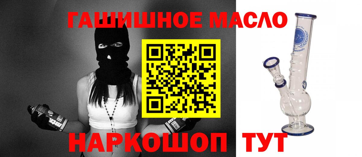 ТГК вейп Стрежевой