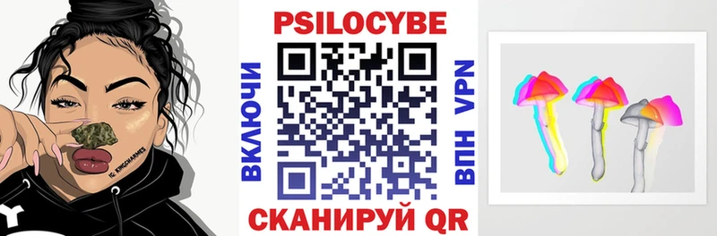 Галлюциногенные грибы мухоморы  Стрежевой 