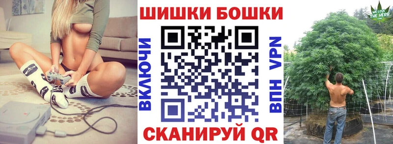 МАРИХУАНА сатива  Стрежевой 
